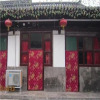 Отель Jujingxuan Inn, фото 1