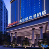 Отель Hampton by Hilton Haikou Haidian Island, фото 1