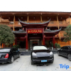 Отель Jianhe Hot Spring Hotel Yang'asha Square, фото 9
