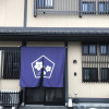 Отель Guest House One More Heart at NARA GO - Hostel, фото 8