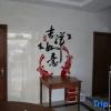 Отель Blue Xinhai Homestay, фото 2