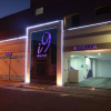Отель I9 Motel - Adults Only, фото 1