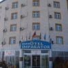 Отель Imparator Hotel в Ыгдыре