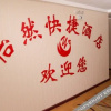 Отель Yiran Express Hotel, фото 6
