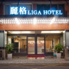 Отель Liga Hotel, фото 1