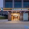 Отель Lavande Hotel Dongguan Dalang Huawei Songshan Lake Taike Park, фото 7
