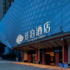 Отель Tingbo Hotel (Hengyang Xingmei Hongxing Meikailong Branch), фото 1