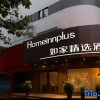 Отель Home Inn Plus (Guiyang Qianling Park Zaoshan Road), фото 25