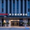 Отель Hampton by Hilton Fuxin, фото 1