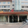 Отель Jinjiang Inn (Xiangyang Ancient City Tanxi Road Branch), фото 4