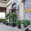 Отель Harcourt Shangshehui Hotel, фото 11