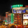 Отель GreenTree Inn Guangyuan Lizhou West Road Business Hotel, фото 1
