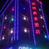 Отель Pengcheng Business Hotel, фото 1