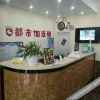 Отель 都市118连锁酒店(高密城北工业园店), фото 29