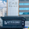Отель Zhuhai Xinhualian Business Hotel, фото 24