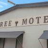 Отель The Tree Motel, фото 1