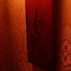 Отель Hunagoya Takatori Ryokan, фото 5