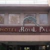 Отель Royal Palace, фото 32