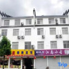 Отель Jixixiong Road Hotel, фото 2