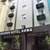 Отель Dahshin Hotel в Тайбэе