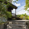 Отель VILLA assist KARUIZAWA, фото 24