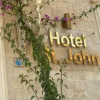 Отель Saint John Hotel, фото 10