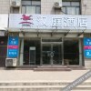Отель Hanting Express (Heze Zhongshan Road), фото 1