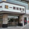 Отель Yijiacun Hotel Zhongshan Ruiyuan, фото 6