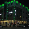 Отель Hodooa Al Masaken 5, фото 1