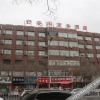 Отель Shu An Ge Hotel, фото 1