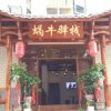 Отель Wo Niu Downtown Inn в Чжанцзяцзе