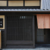 Отель Kohaku-an Machiya Holiday House, фото 1