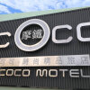Отель CoCo Motel Boutique, фото 26