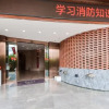 Отель Jinsha Bandao Lake-view Yangsheng Hotel, фото 10