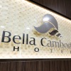 Отель Bella Camboriú, фото 41