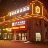 Отель Super8 Selected Hotel, фото 10