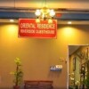 Отель Oriental Riverside Guesthouse, фото 1