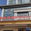 Отель Vienna International Hotel (Xinwuzhong, Dengcheng Avenue, Xiangyang), фото 15