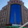 Отель Lianyi Hotel, фото 1