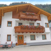 Отель Pircher See in See With 2 Bedrooms and 1 5 Bathrooms, фото 1