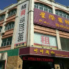 Отель Xingji Business Hotel West Sun Wen Road Pedestrian Street, фото 23