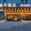 Отель Orange Hotel (Yiwu International Trade City Shop), фото 1