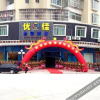 Отель Youjia Hotel, фото 8