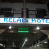 Отель Relais Hotel, фото 1