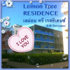 Отель Lemontree Residence, фото 1