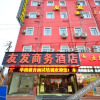 Отель Yofa Hotel, фото 12