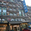 Отель Hanting Hotel (Harbin Hongxiang Road), фото 20