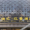 Отель Shuangyuhui River View Hotel, фото 4