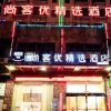 Отель Thank U Plus in fuzhou district wanda store lacus, фото 1