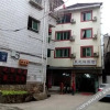 Отель Dongquan Quanzhiyuan Hostel, фото 6
